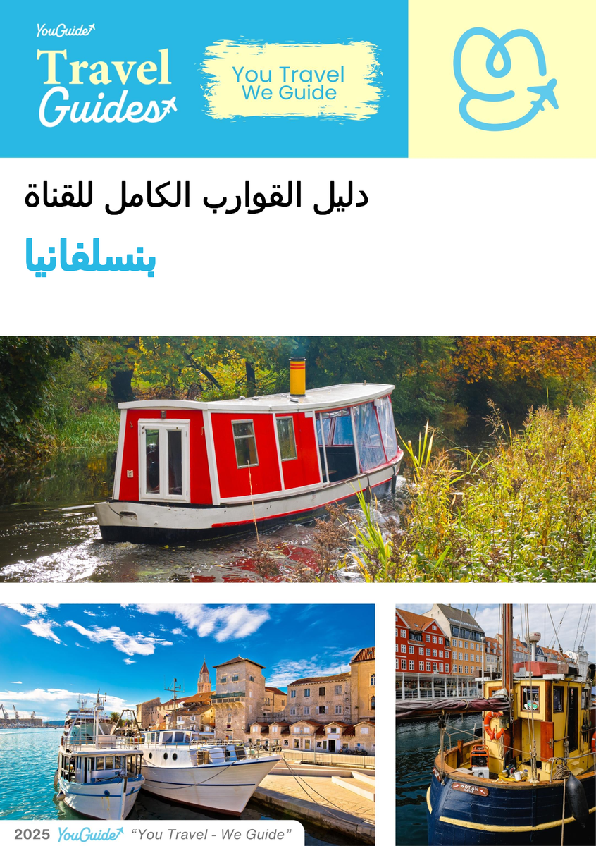 The complete canal boat guide for Pennsylvania (The United States)