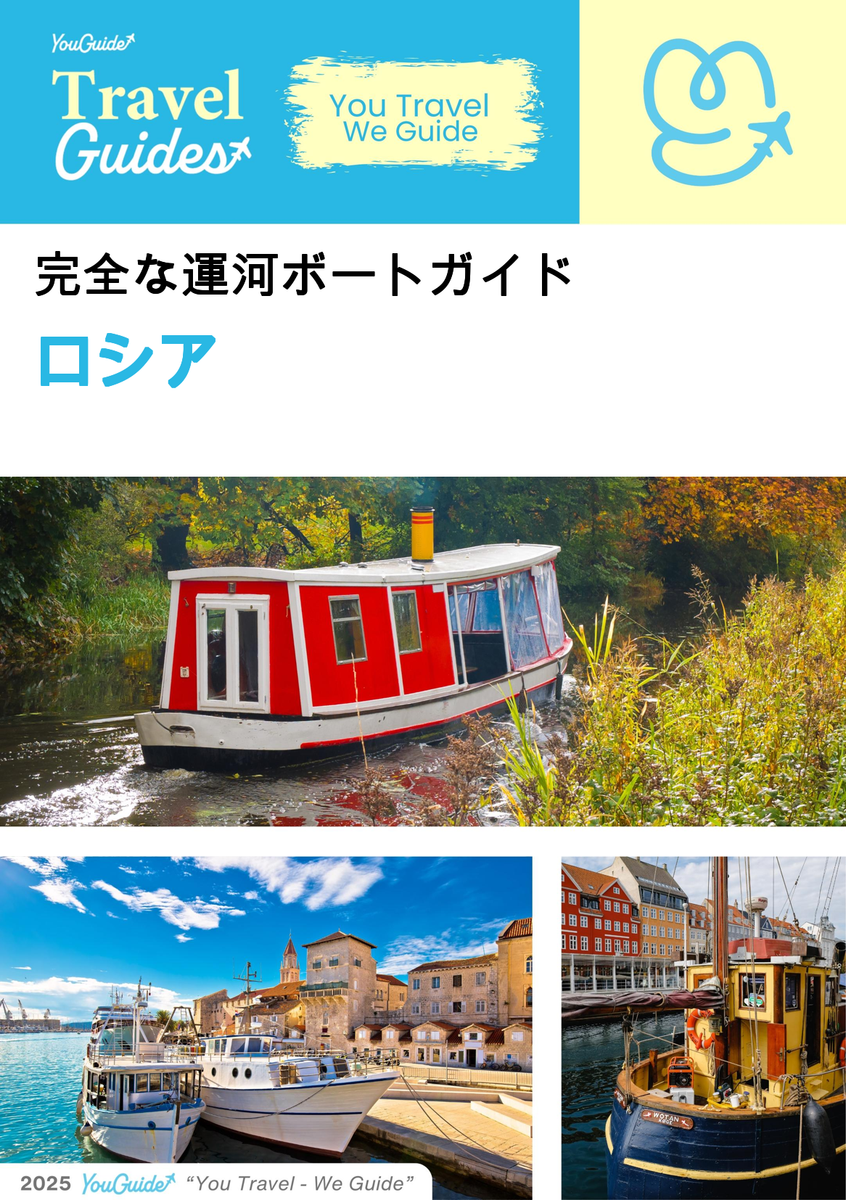 The complete canal boat guide for Russia