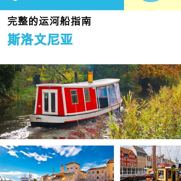The complete canal boat guide for Slovenia