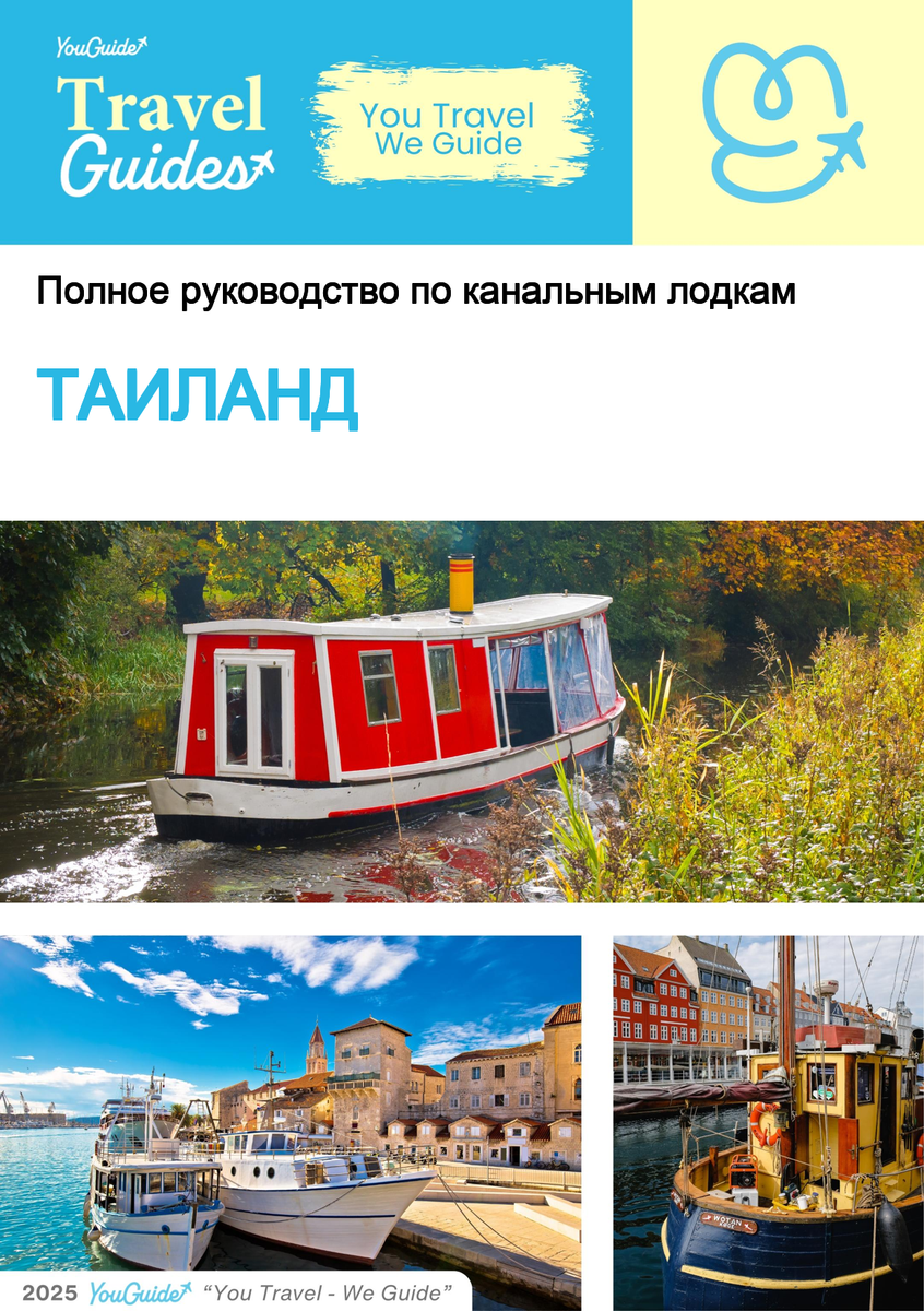 The complete canal boat guide for Thailand