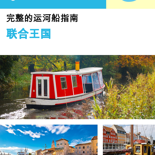The complete canal boat guide for The United Kingdom
