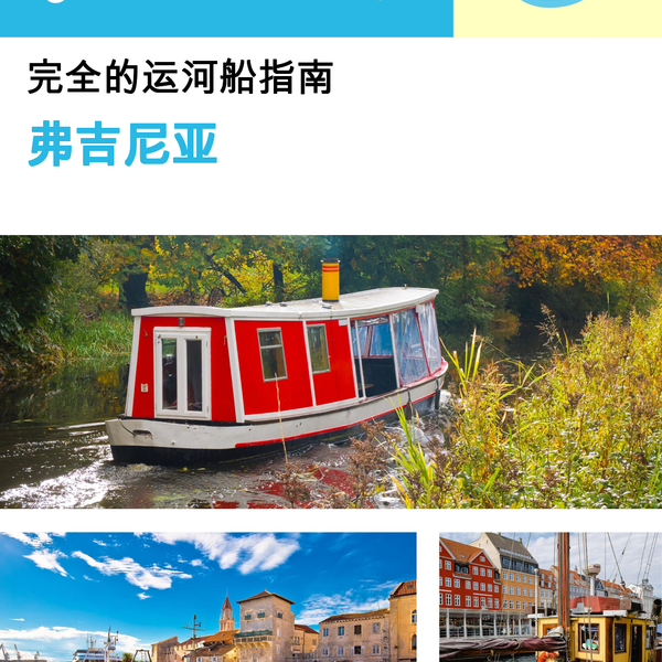 The complete canal boat guide for Virginia