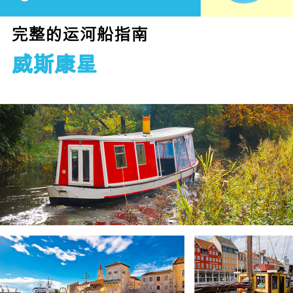 The complete canal boat guide for Wisconsin