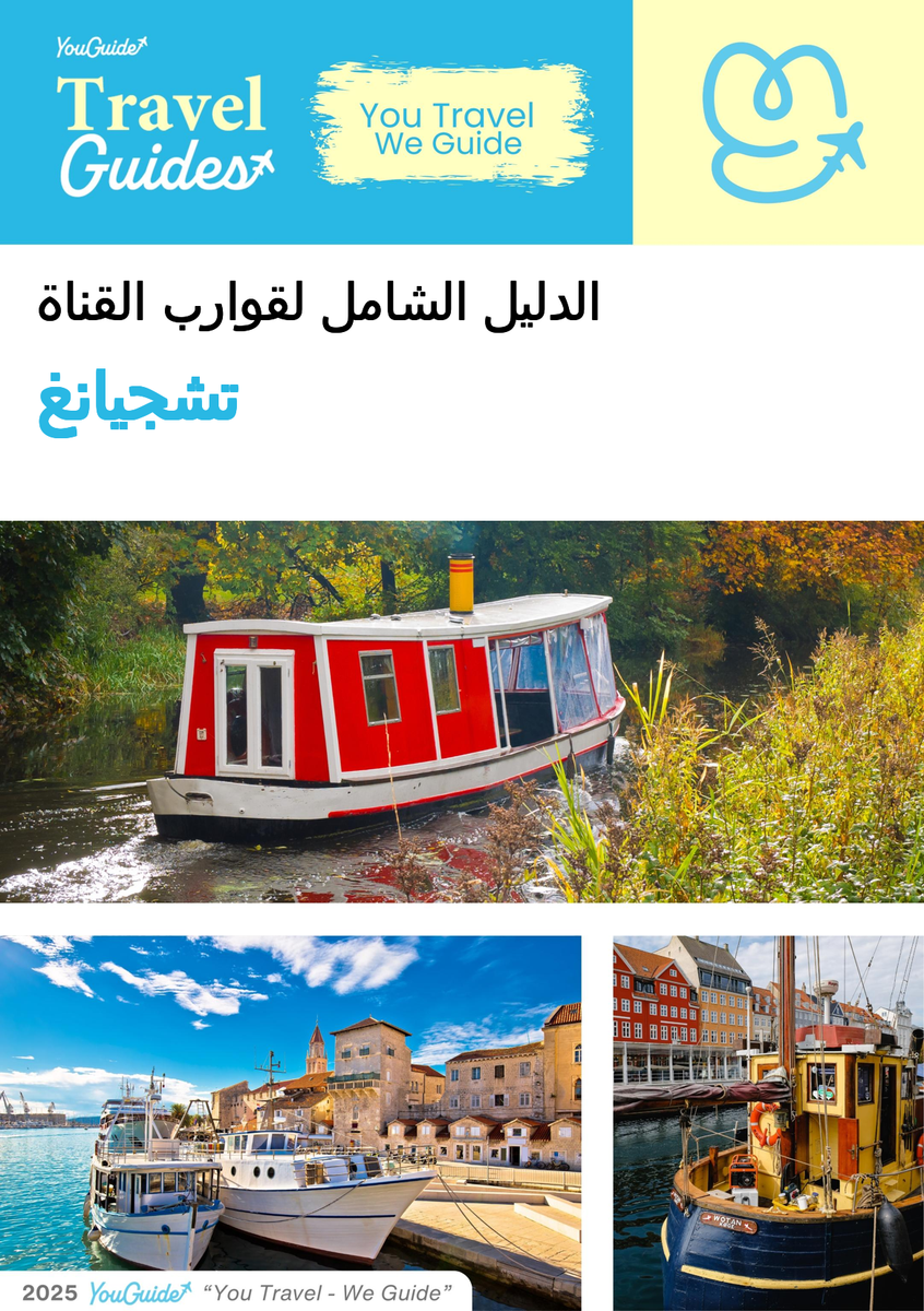 The complete canal boat guide for Zhejiang (China)