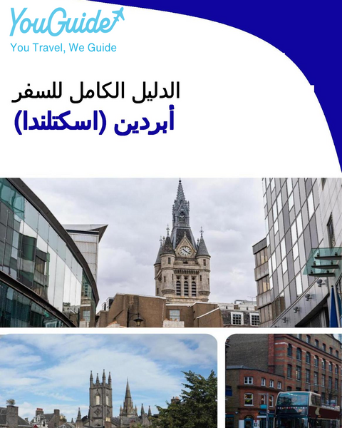 The complete city trip guide for Aberdeen (Scotland)