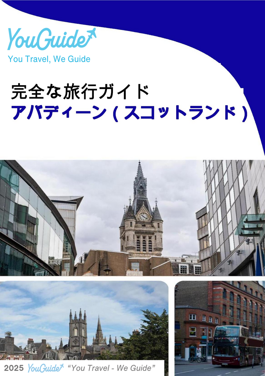 The complete city trip guide for Aberdeen (Scotland)