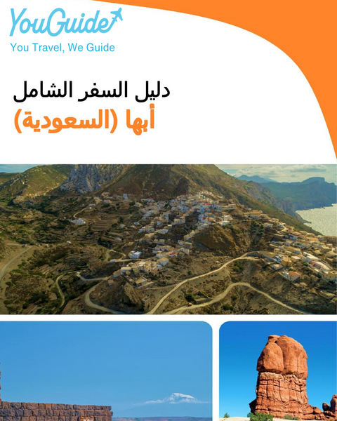 The complete city trip guide for Abha (Saudi Arabia)