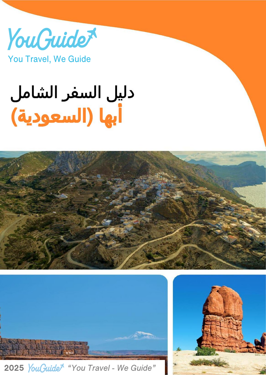 The complete city trip guide for Abha (Saudi Arabia)