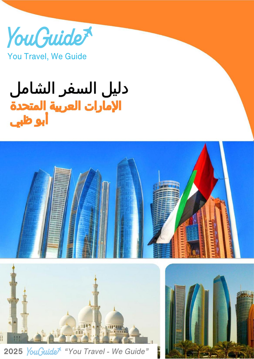 The complete city trip guide for Abu Dhabi (United Arab Emirates)