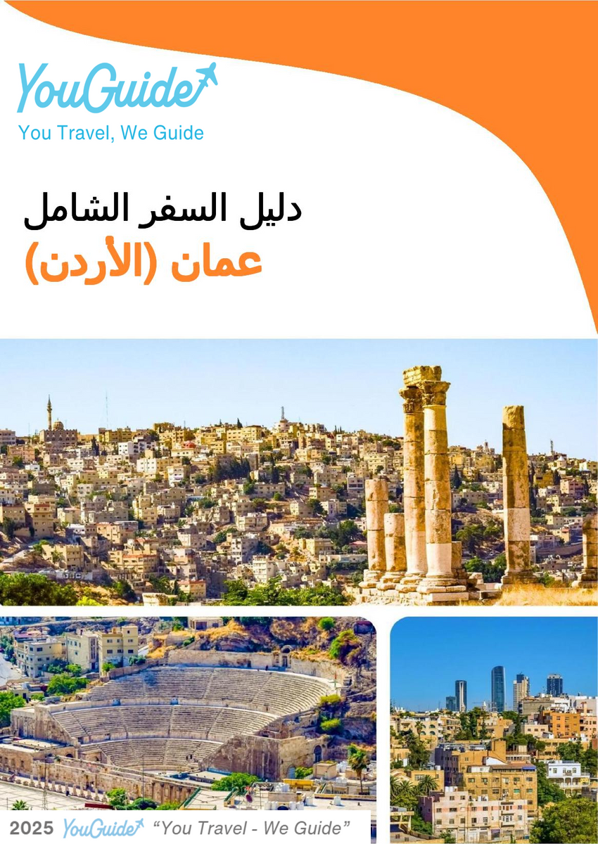The complete city trip guide for Amman (Jordan)