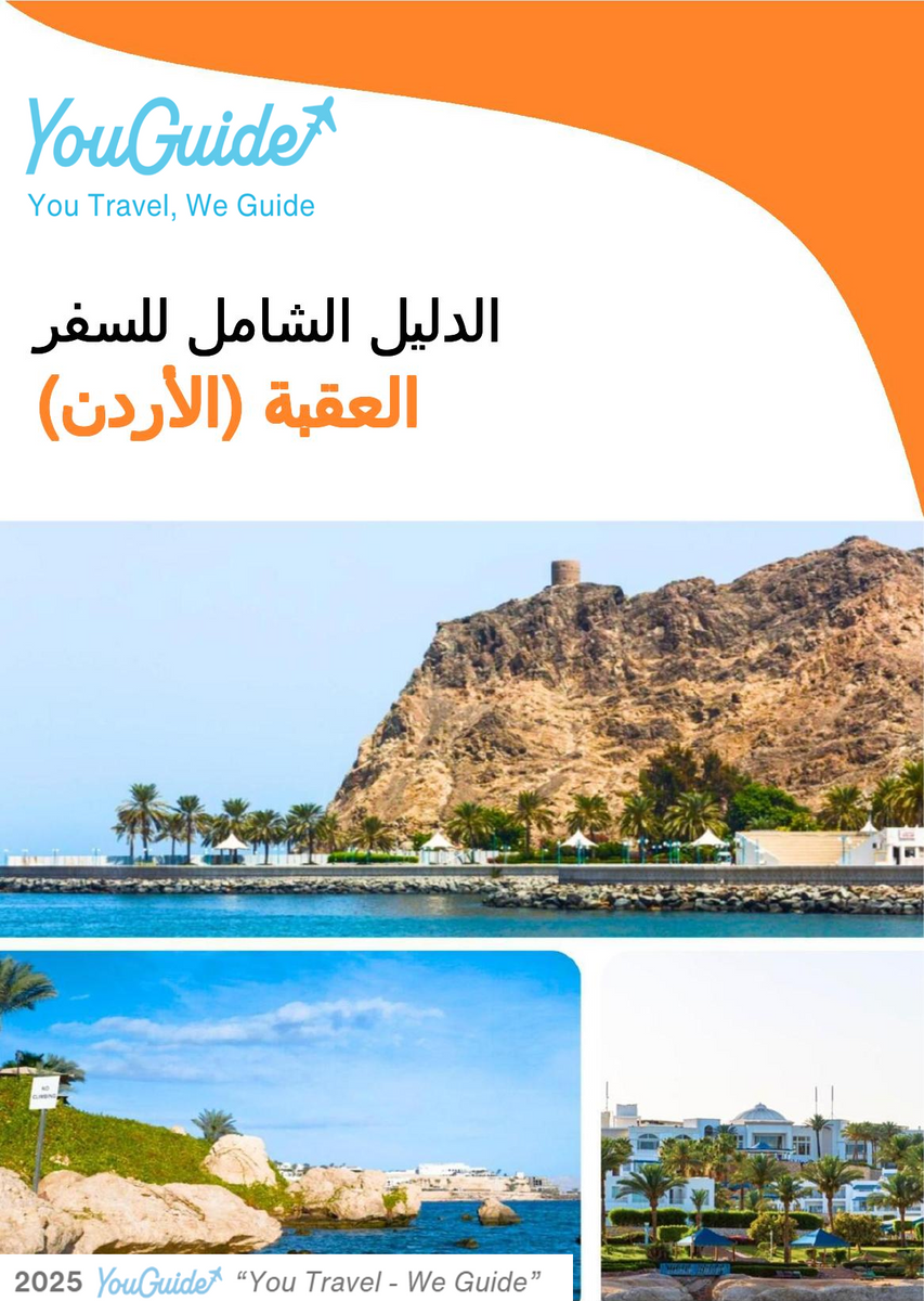 The complete city trip guide for Aqaba (Jordan)