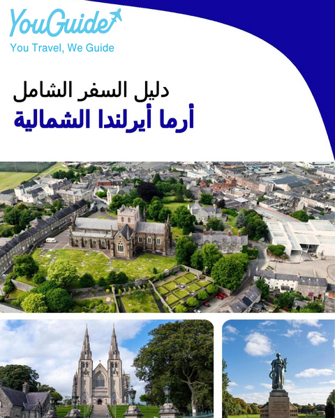 The complete city trip guide for Armagh (Northern Ireland)