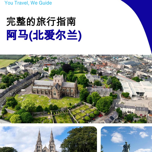 The complete city trip guide for Armagh (Northern Ireland)