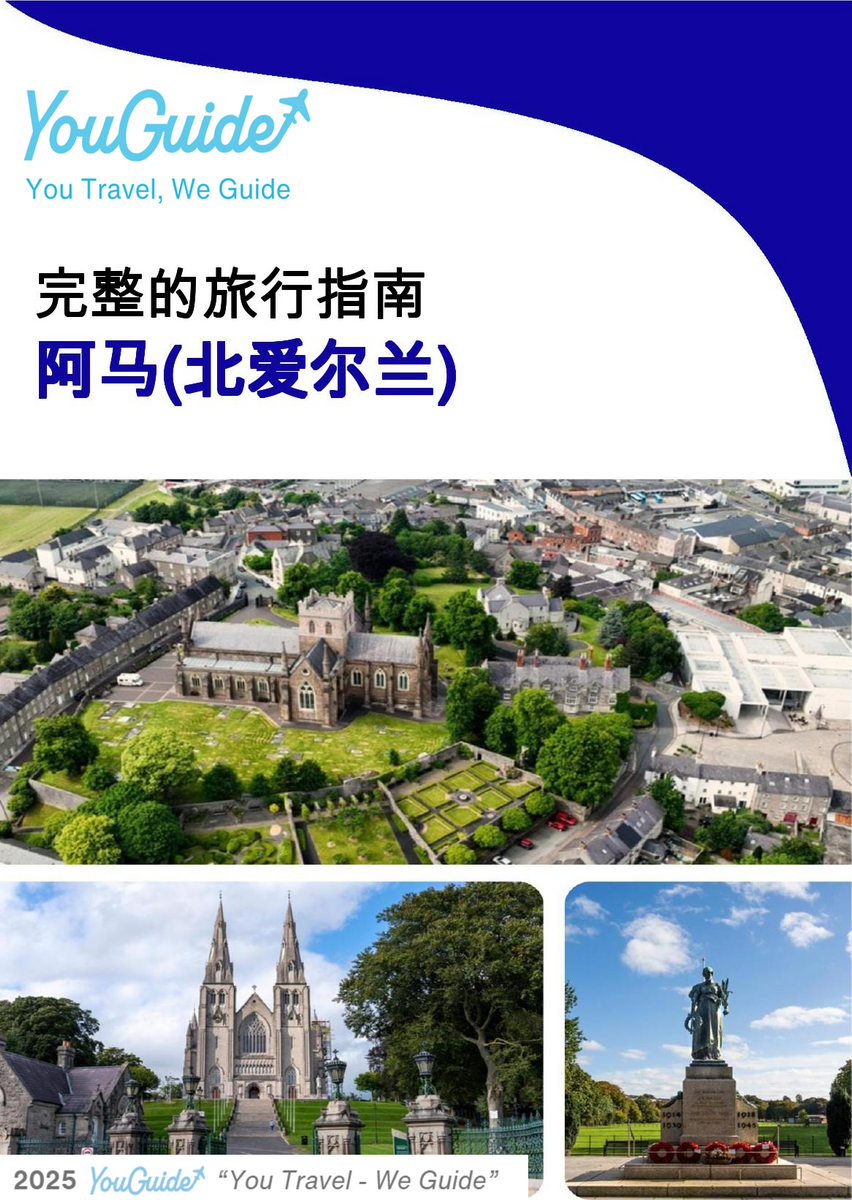 The complete city trip guide for Armagh (Northern Ireland)