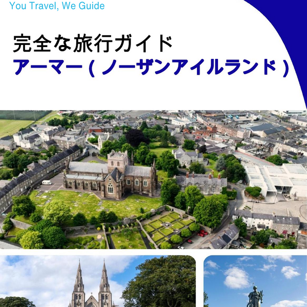 The complete city trip guide for Armagh (Northern Ireland)
