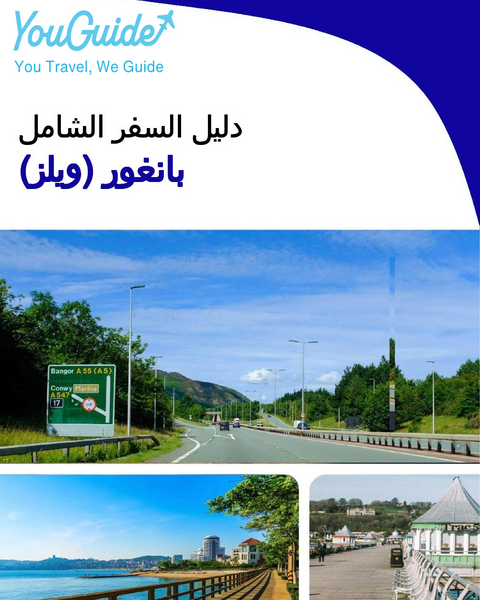 The complete city trip guide for Bangor (Wales)