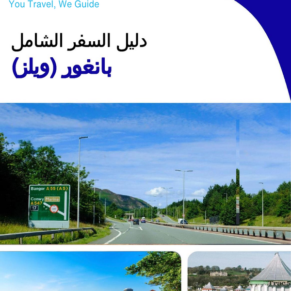 The complete city trip guide for Bangor (Wales)