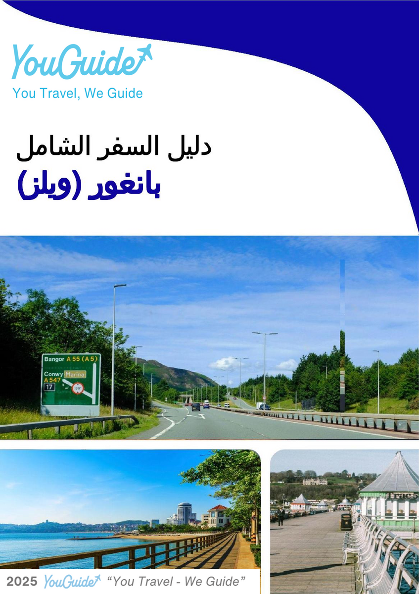 The complete city trip guide for Bangor (Wales)