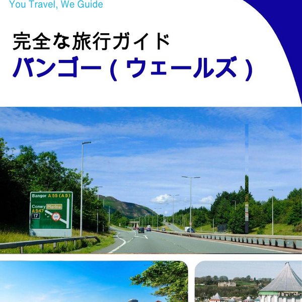 The complete city trip guide for Bangor (Wales)