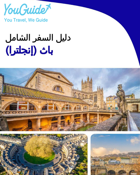 The complete city trip guide for Bath (England)