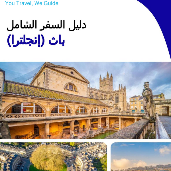 The complete city trip guide for Bath (England)