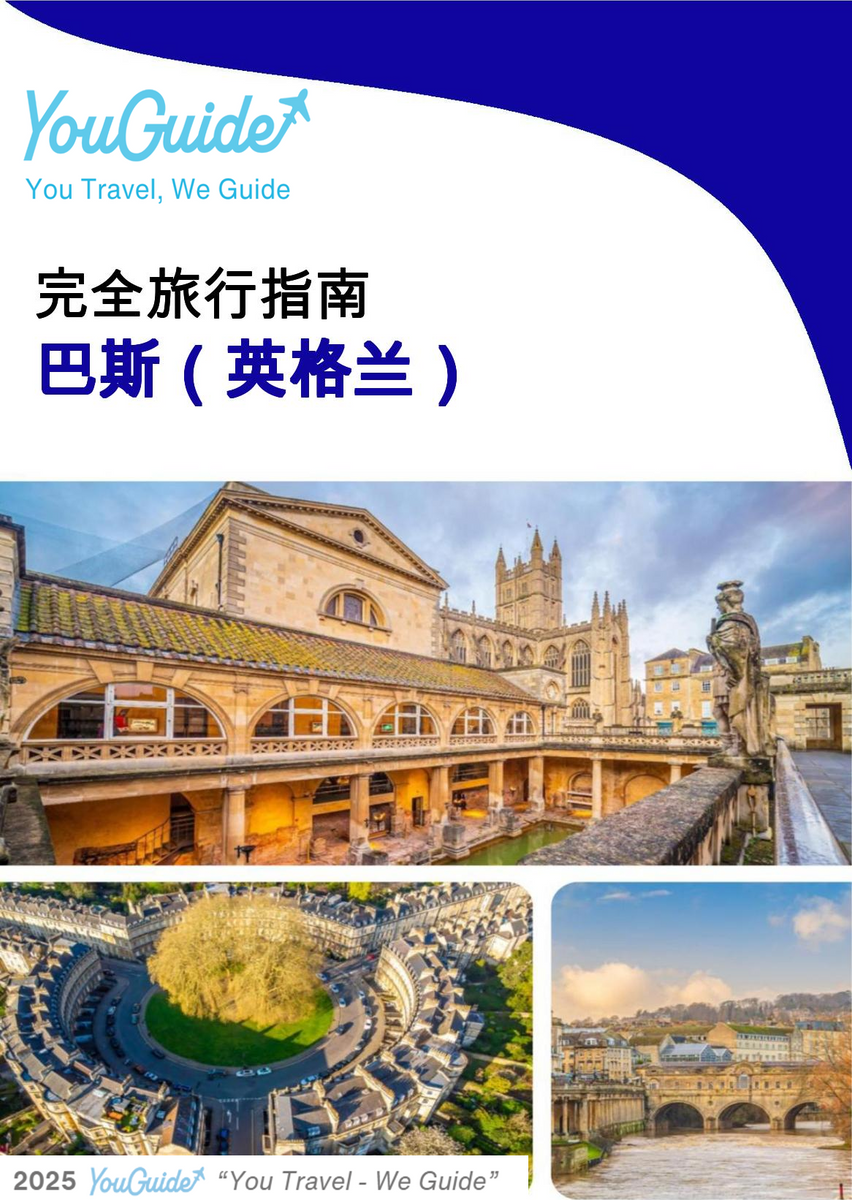 The complete city trip guide for Bath (England)