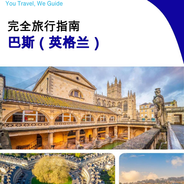 The complete city trip guide for Bath (England)