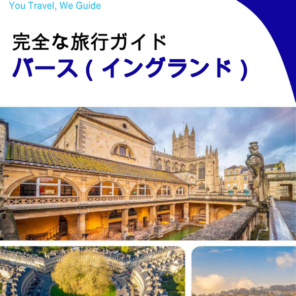 The complete city trip guide for Bath (England)