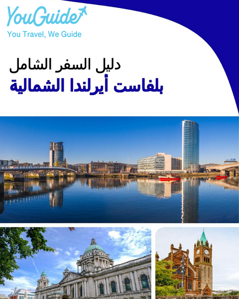 The complete city trip guide for Belfast (Northern Ireland)