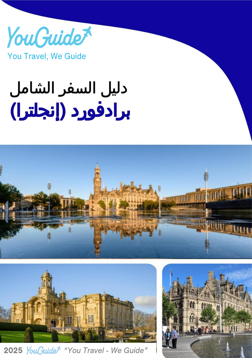 The complete city trip guide for Bradford (England)