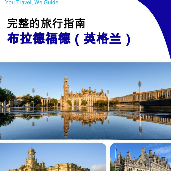 The complete city trip guide for Bradford (England)