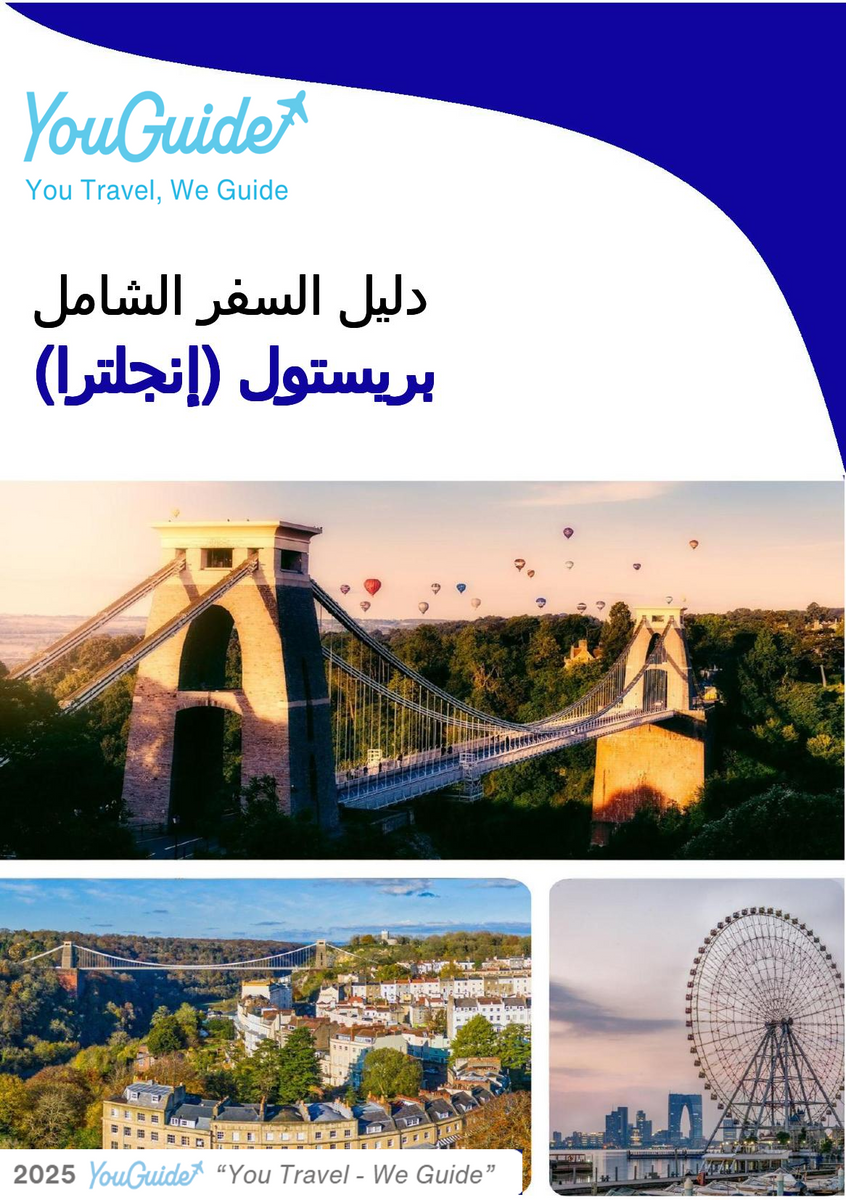 The complete city trip guide for Bristol (England)