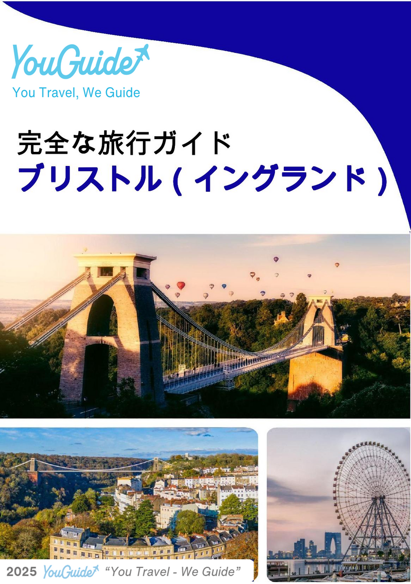 The complete city trip guide for Bristol (England)