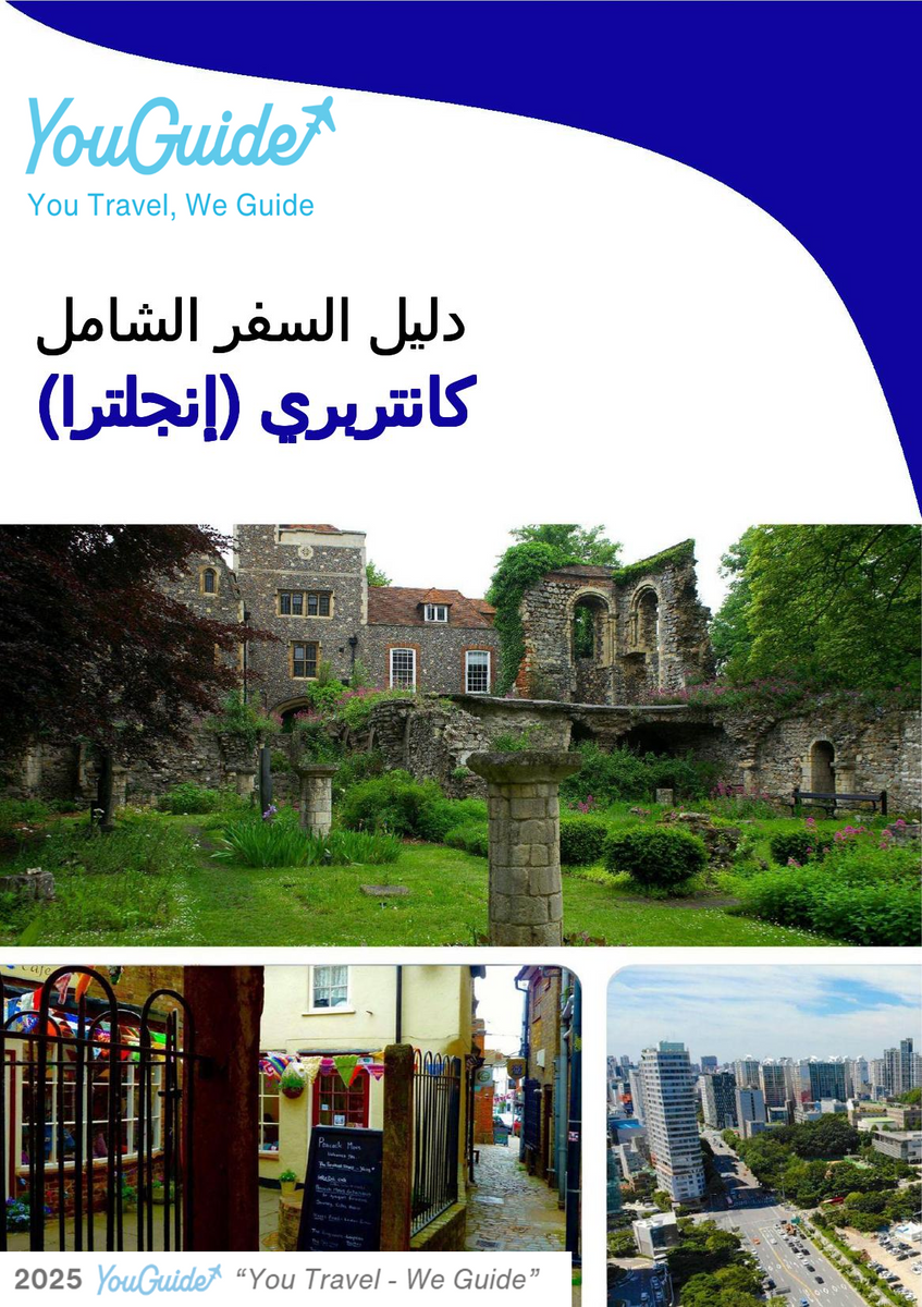 The complete city trip guide for Canterbury (England)