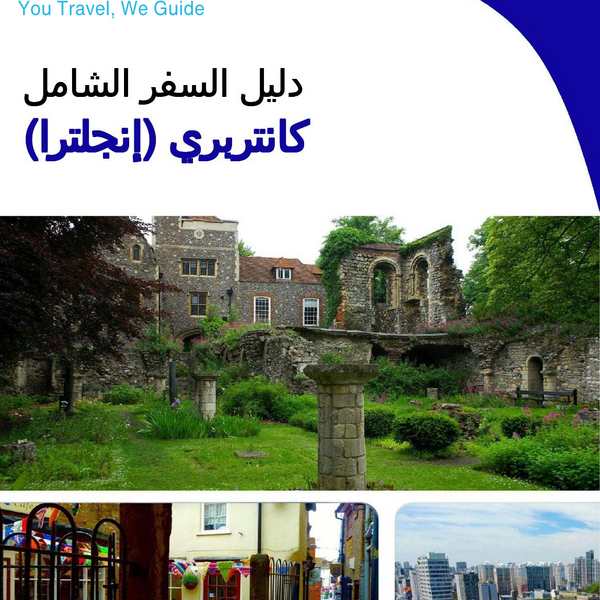 The complete city trip guide for Canterbury (England)
