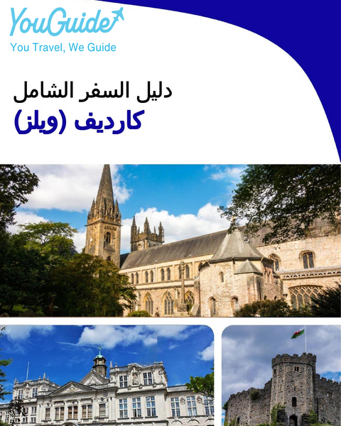 The complete city trip guide for Cardiff (Wales)