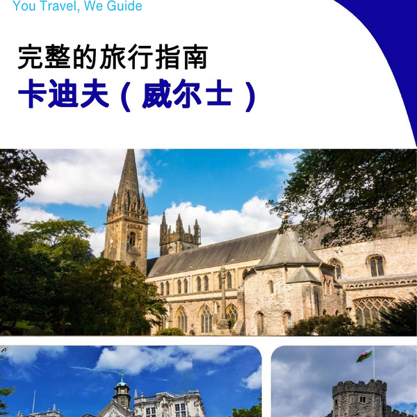 The complete city trip guide for Cardiff (Wales)