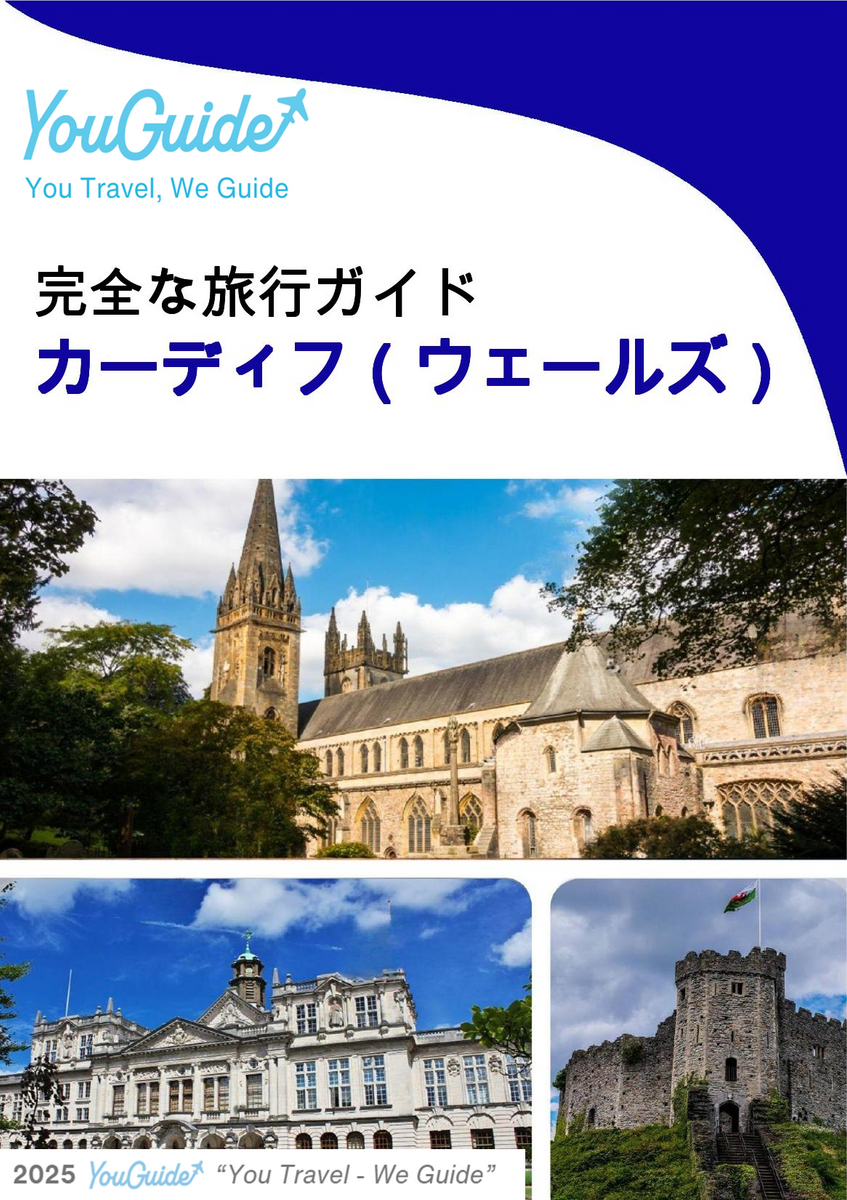 The complete city trip guide for Cardiff (Wales)