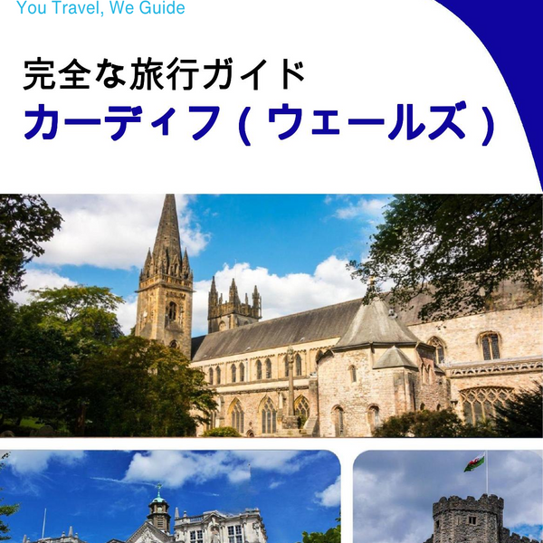 The complete city trip guide for Cardiff (Wales)