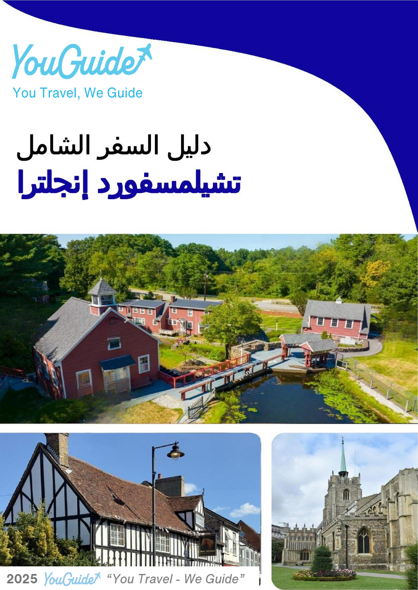 The complete city trip guide for Chelmsford (England)