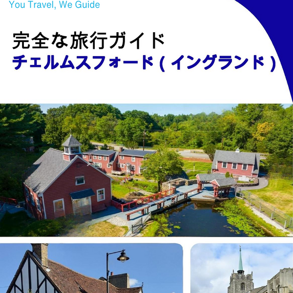 The complete city trip guide for Chelmsford (England)