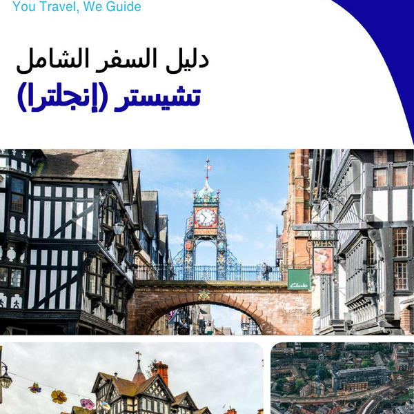 The complete city trip guide for Chester (England)