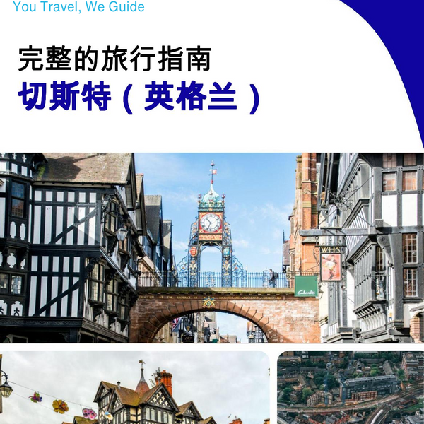 The complete city trip guide for Chester (England)