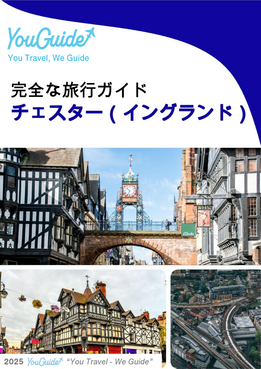 The complete city trip guide for Chester (England)