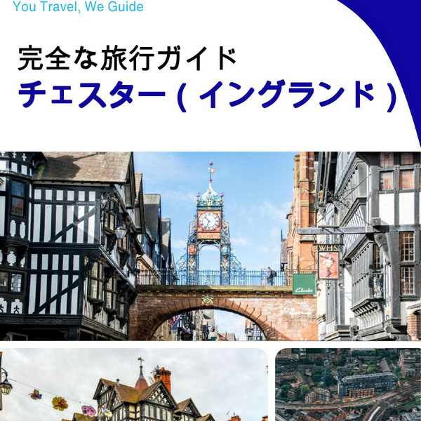 The complete city trip guide for Chester (England)