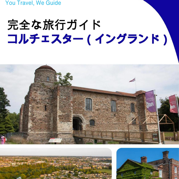 The complete city trip guide for Colchester (England)