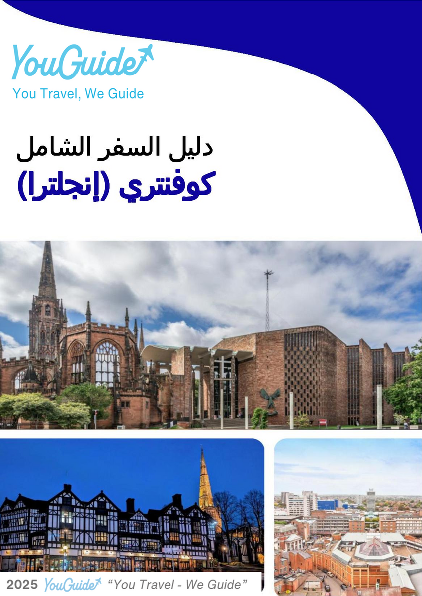 The complete city trip guide for Coventry (England)