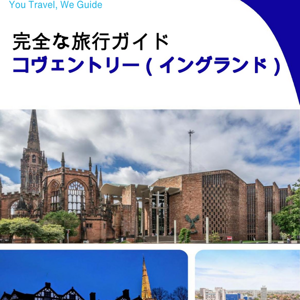 The complete city trip guide for Coventry (England)