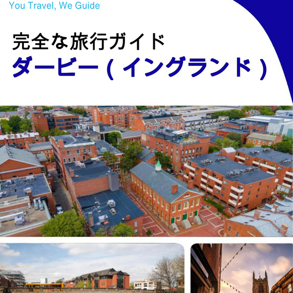 The complete city trip guide for Derby (England)