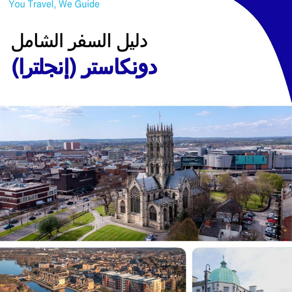 The complete city trip guide for Doncaster (England)